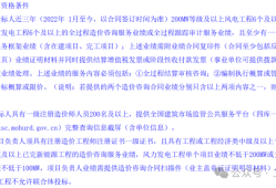 造价工程师投标流程,造价工程师投标