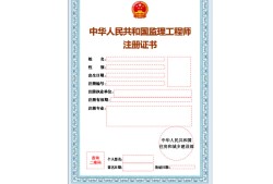 必威betway官网入口文件,必威betway官网入口标准用语