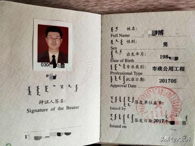 一级建造师和betway西汉姆app下载
有什么区别？考一建难吗？  第2张