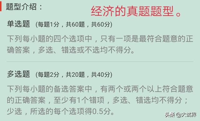 一级建造师和betway西汉姆app下载
有什么区别？考一建难吗？  第3张