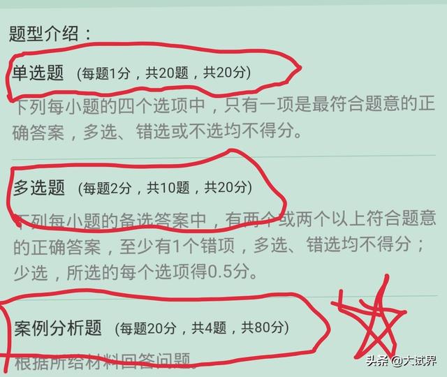 一级建造师和betway西汉姆app下载
有什么区别？考一建难吗？  第5张