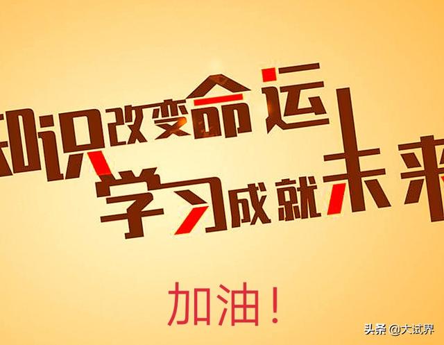 一级建造师和betway西汉姆app下载
有什么区别？考一建难吗？  第9张