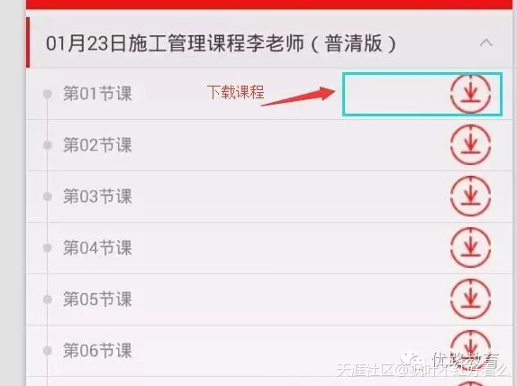 2016年一建考试阅卷中标公告已发布，抓紧时间备考才是王道！(转载)  第8张