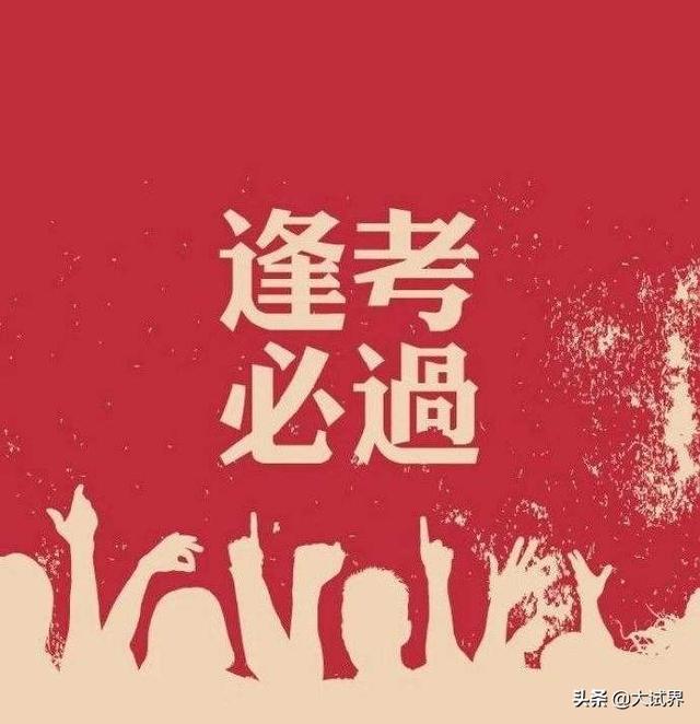 betway西汉姆app下载考试难吗？在哪里报名？  第7张