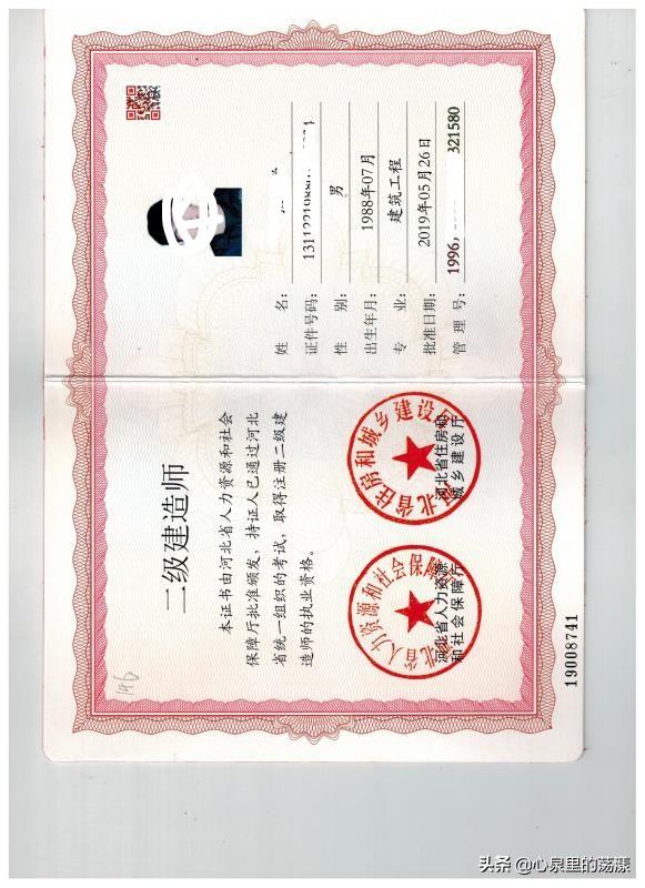 现在betway西汉姆app下载
还值钱吗？  第1张