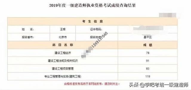 betway西汉姆app下载
有哪些专业？  第1张