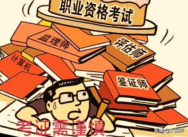 38岁有必要考betway西汉姆app下载
吗，有培训机构说19000包过可信度高吗？  第3张