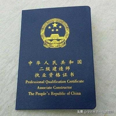 2020年betway西汉姆app下载
考试如何通过自学通过考试？  第1张