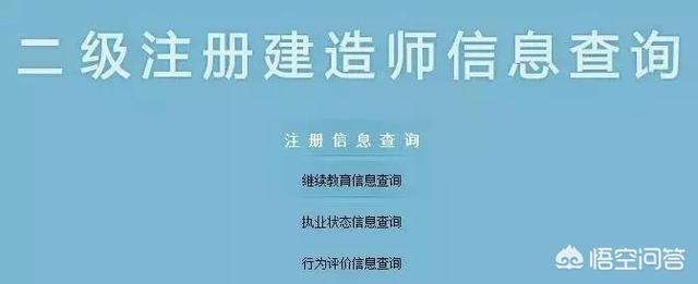 2019betway西汉姆app下载
证书如何注册？  第2张