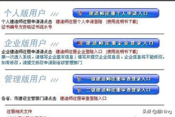 betway西汉姆app下载
如何进行初始注册？  第5张