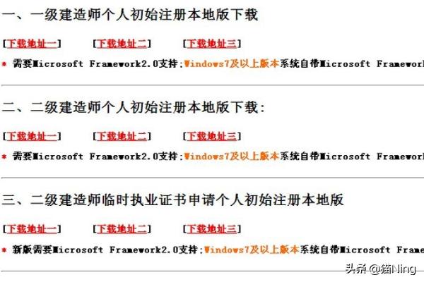 betway西汉姆app下载
如何进行初始注册？  第7张