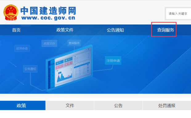 新疆注册betway西汉姆app下载
信息在哪里可以查到？怎么查询？  第3张