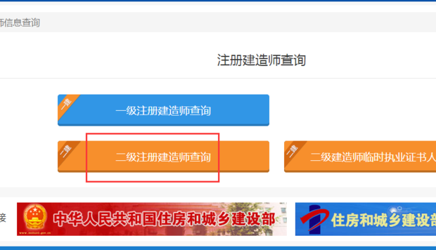 新疆注册betway西汉姆app下载
信息在哪里可以查到？怎么查询？  第5张