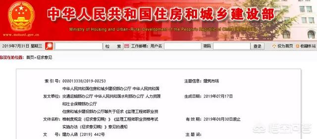 必威betway官网入口
怎么考？  第1张