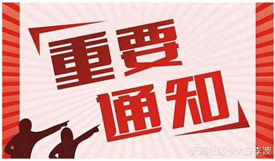 2020年必威betway官网入口
新教材出版时间  第1张