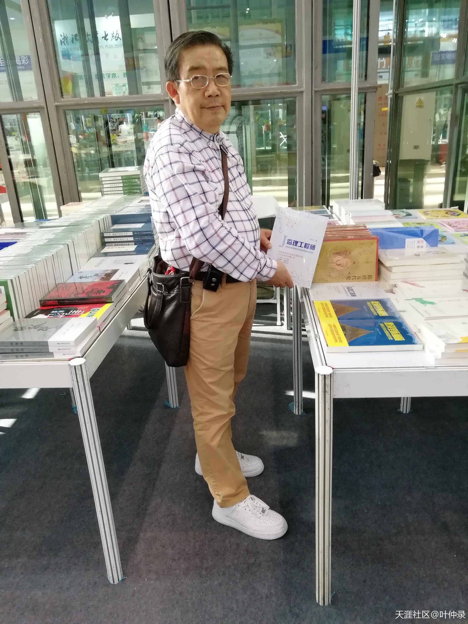 电影《必威betway官网入口
》编剧大纲--由本书作者编写  第3张