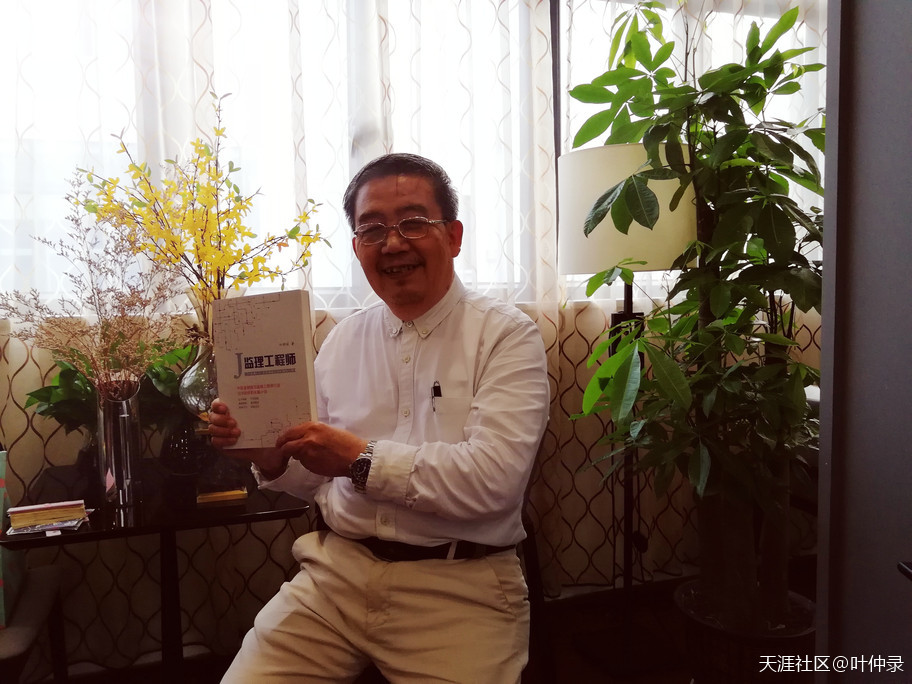 《必威betway官网入口
》电影编剧大纲，向中国必威betway官网入口
们致敬！  第2张