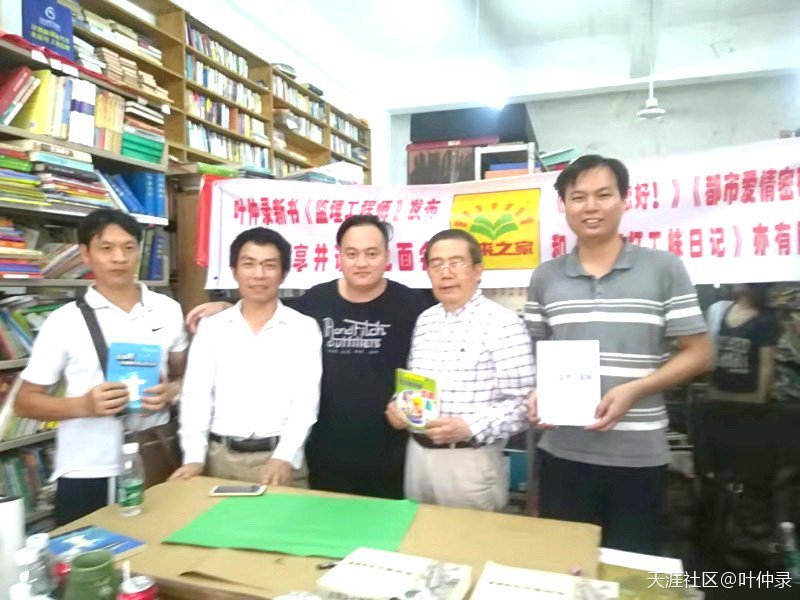 叶仲录小说《必威betway官网入口
》说到的菜式有谁吃到过？  第2张