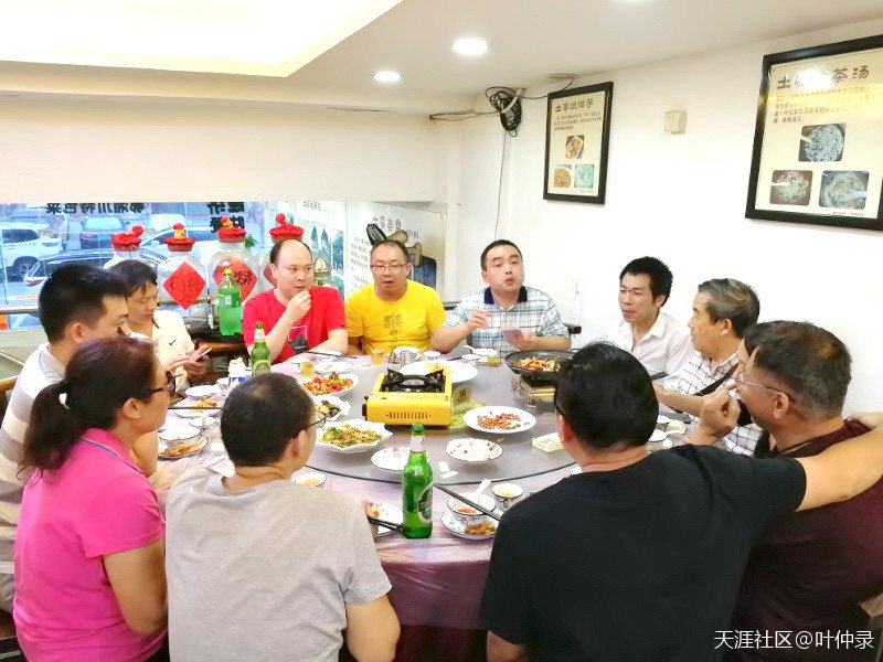 叶仲录小说《必威betway官网入口
》说到的菜式有谁吃到过？  第3张