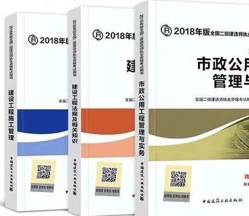 betway西汉姆app下载
好考吗，非建筑类专业人士？  第2张