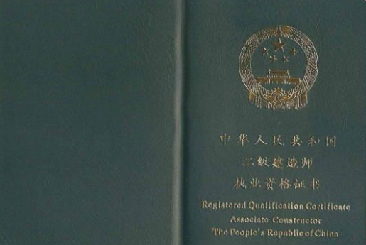 betway西汉姆app下载
考试成绩通过了,学历不符合要求,不能初始注册，该怎么办？  第1张