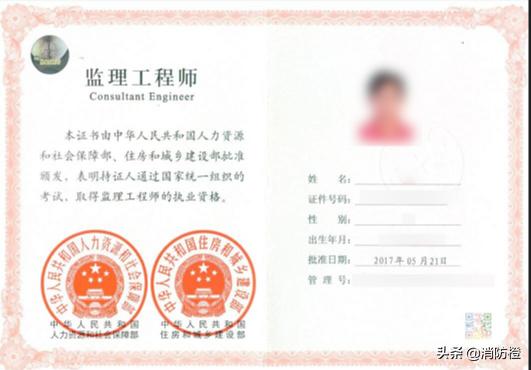 2022年注册必威betway官网入口
和一级建造师报考条件年限是否会调整？  第1张