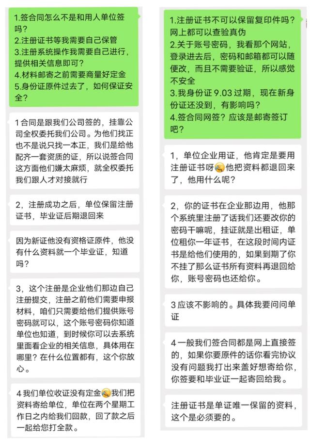 betway西汉姆app下载
怎么备考？考过后注册有哪些需要注意的事项？  第4张