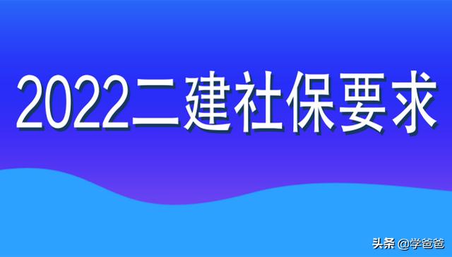 2022年betway西汉姆app下载
目前可进行网报的8个省份，都查社保吗？  第1张