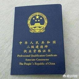 二建/betway西汉姆app下载
注册证如何领取？印章如何办理？  第1张