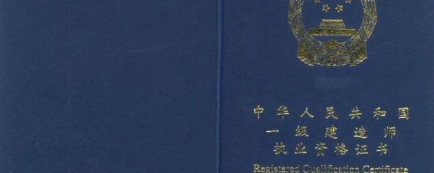 一级建造师历年通过率是多少  第1张
