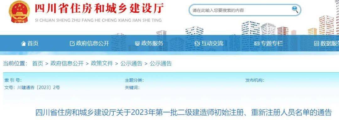 重庆betway西汉姆app下载
注册管理系统,重庆betway西汉姆app下载
注册管理系统官网  第1张
