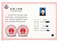 专业监理师授权委托书范本必威betway官网入口
授权书  第1张