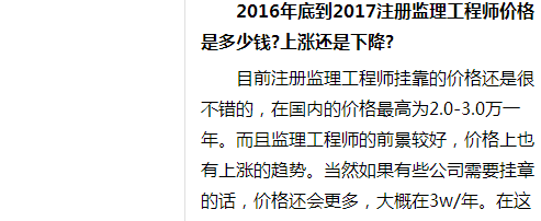 包含必威betway官网入口
挂证的词条  第2张