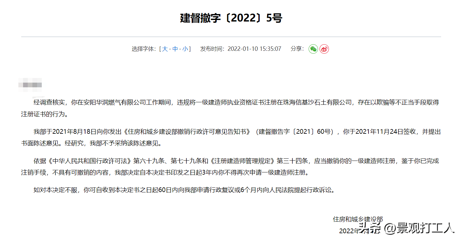 必威betway官网入口
证书查询入口,点击即可查询必威betway官网入口
证件查询  第1张