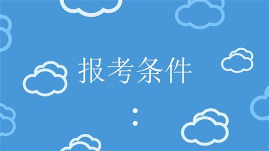 注册岩土工程师报名截止时间,18注册岩土工程师报名  第2张