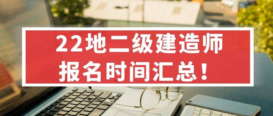 宁夏betway西汉姆app下载
准考证打印地点查询,宁夏betway西汉姆app下载
准考证打印地点  第2张