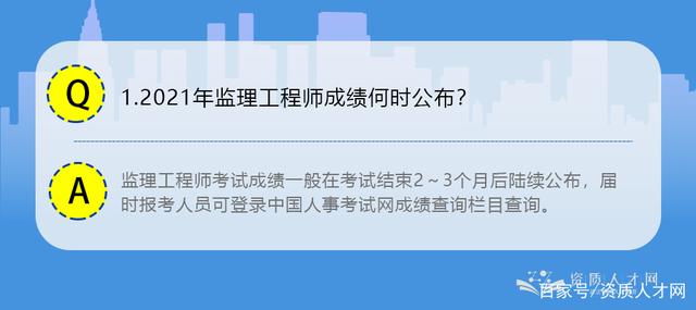 注册必威betway官网入口
好考吗必威betway官网入口
好考么  第2张