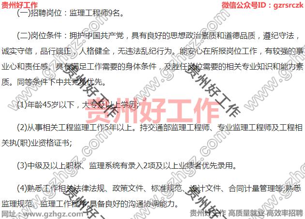 南京市必威betway官网入口
招聘,南京市必威betway官网入口
招聘信息网  第1张
