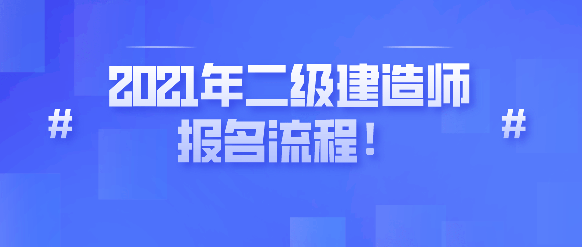betway西汉姆app下载
注册需要提供那些资料,betway西汉姆app下载
注册需要哪些资料  第1张