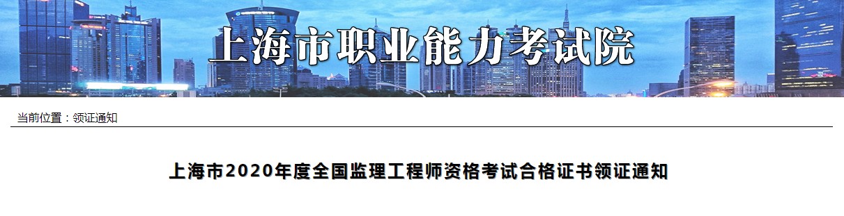 必威betway官网入口
考试合格证领取,必威betway官网入口
成绩合格取证时间  第2张