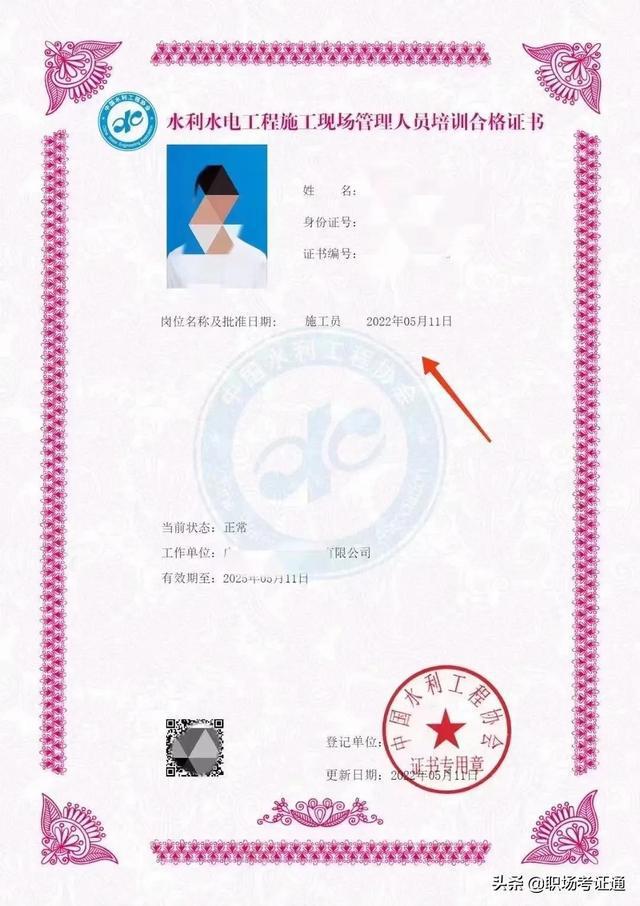 高级必威betway官网入口
,注册必威betway官网入口
分类  第1张