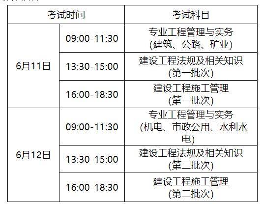 betway西汉姆app下载
考题betway西汉姆app下载
考试题库免费  第2张