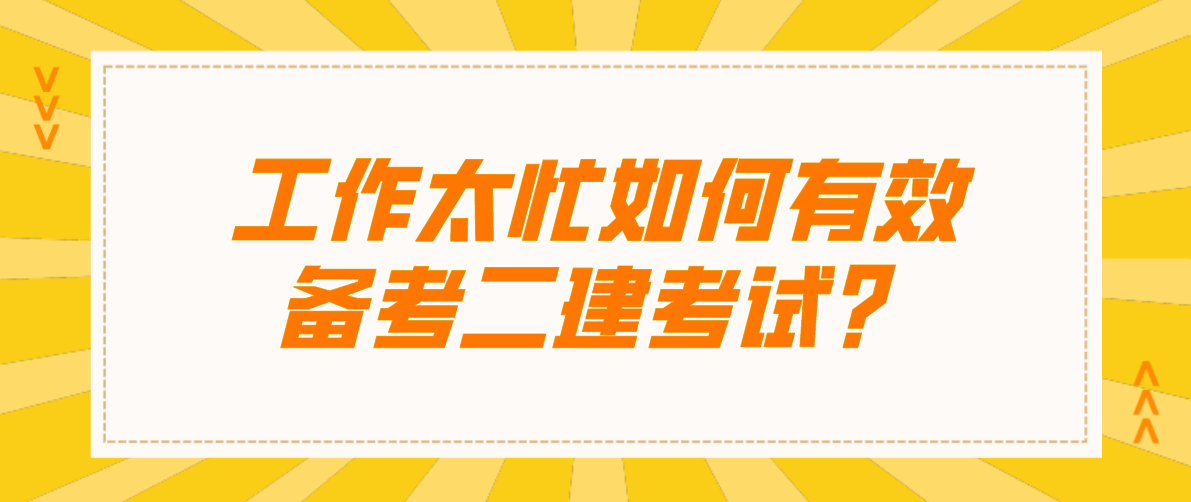 betway西汉姆app下载
考题betway西汉姆app下载
考试题库免费  第1张