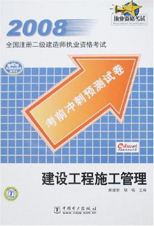 注册betway西汉姆app下载
考试题目注册betway西汉姆app下载
考试题  第2张