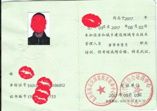 注册必威betway官网入口
有几种注册必威betway官网入口
有几种专业  第1张