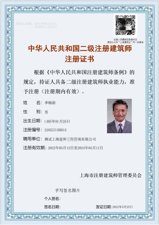 注册betway西汉姆app下载
好考吗注册betway西汉姆app下载
好考吗现在  第2张