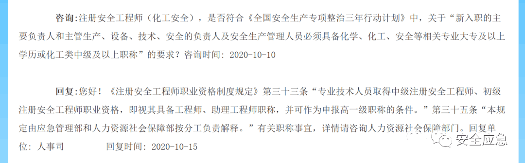 betway西汉姆app下载
证书有什么用?价值有多大?betway西汉姆app下载
证书含金量  第1张