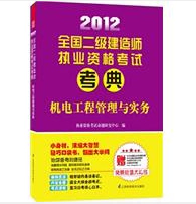 如何注销betway西汉姆app下载
证书,如何注销betway西汉姆app下载
证书信息  第2张