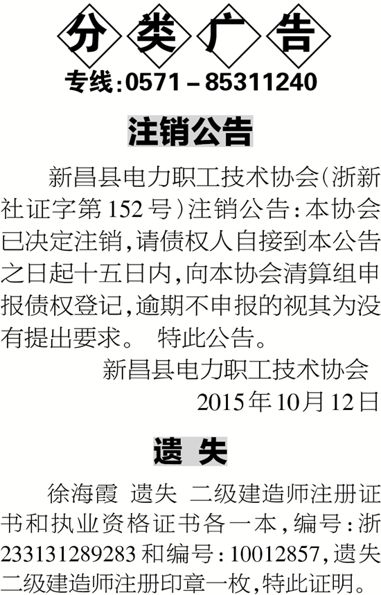 如何注销betway西汉姆app下载
证书,如何注销betway西汉姆app下载
证书信息  第1张