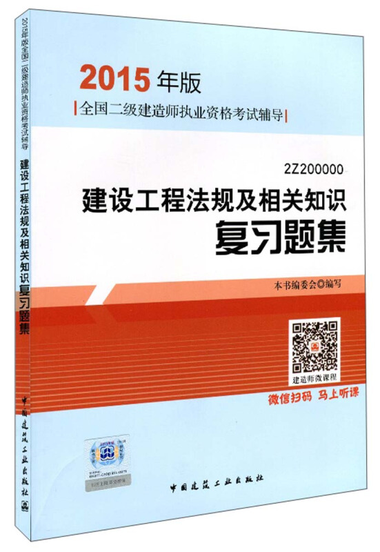 betway西汉姆app下载
公路考试内容,公路betway西汉姆app下载
考题  第1张